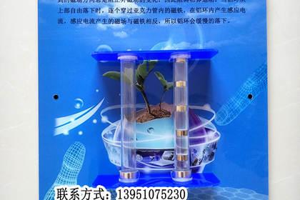 南京教學(xué)專用儀器、模型及教具的制造與銷售 推動(dòng)教育現(xiàn)代化的核心力量
